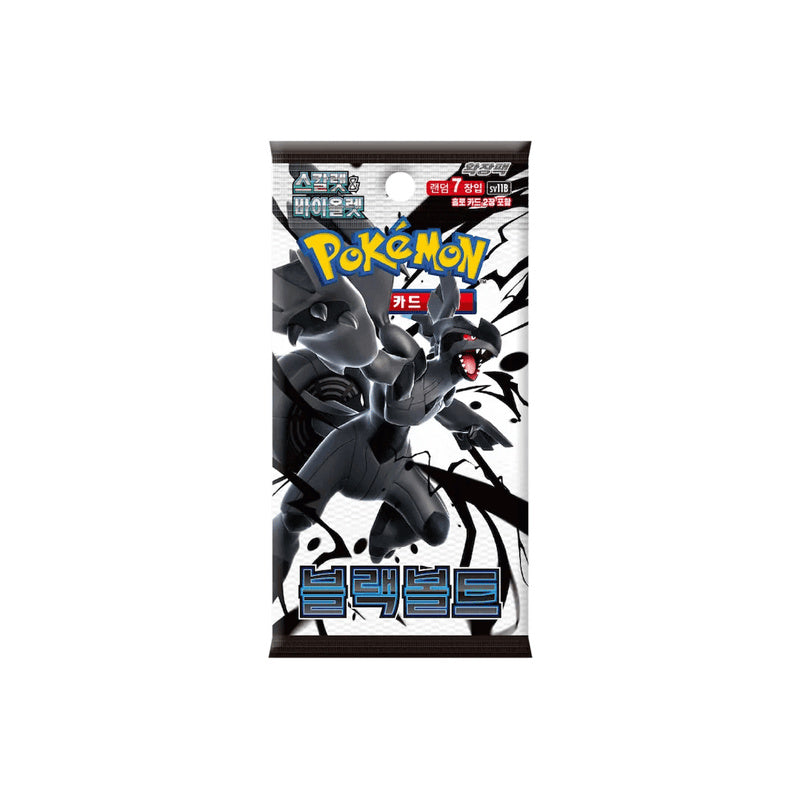 Pokémon Japan TCG: Scarlet & Violet - Black Bolt sv11B Booster Pack (7 Cards)